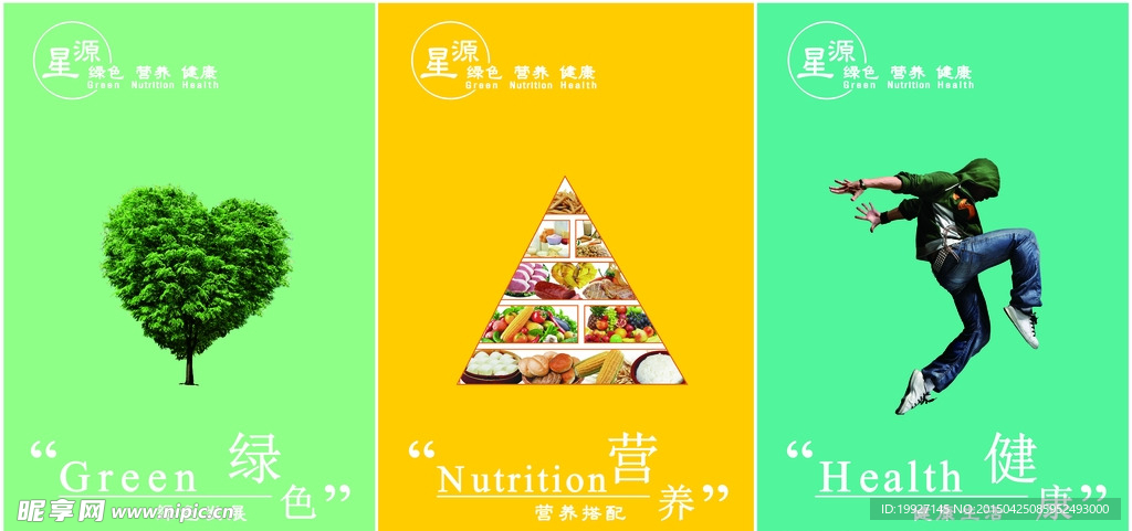 企业挂画 企业文化