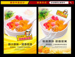 甜品灯箱