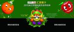 汇源果汁 堆头