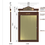 公告栏