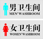 门牌