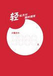 摇摇卡