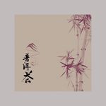 普洱茶包装