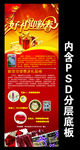 琴行充值送礼
