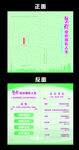 艺术文化折页