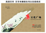廉文化封面