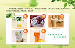 饮品价目表 水吧 时尚饮品