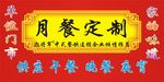 餐饮门头