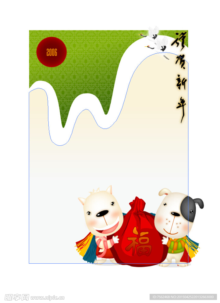 卡通动漫素材
