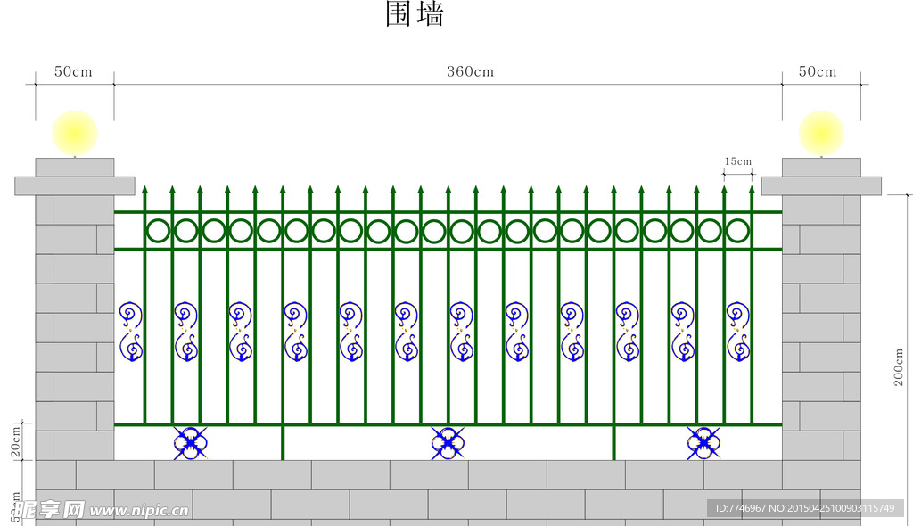 围墙效果图