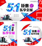 51电器广告