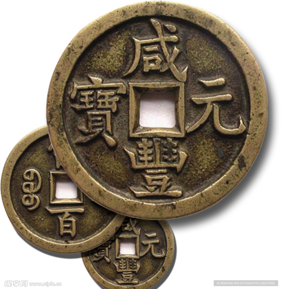 古钱币 高清图 元宝 古币 金