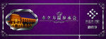 浴资券
