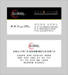 岸之春名片