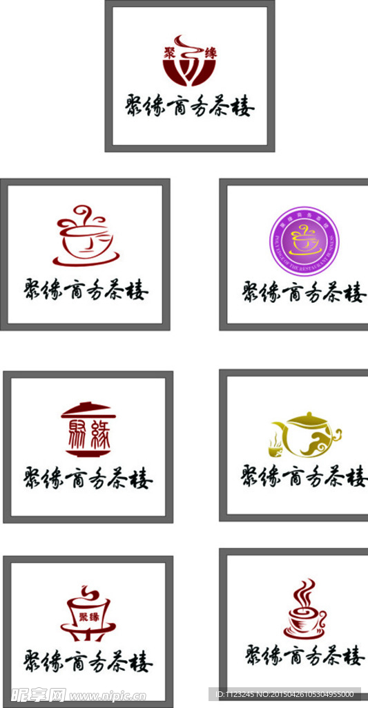 茶楼LOGO