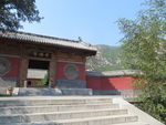 登封 崇福宫