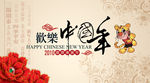 新年贺卡明信片设计