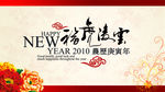 新年贺卡明信片设计
