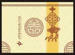 新年贺卡明信片设计