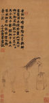 金农 马