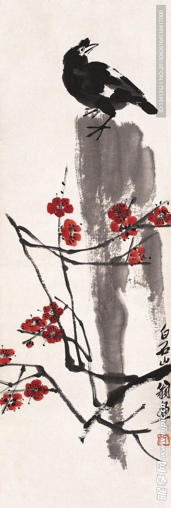 齐白石 梅花喜鹊