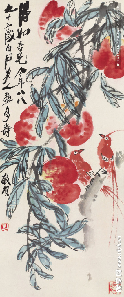 齐白石 寿桃
