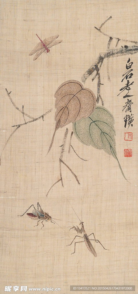 齐白石 工笔草虫