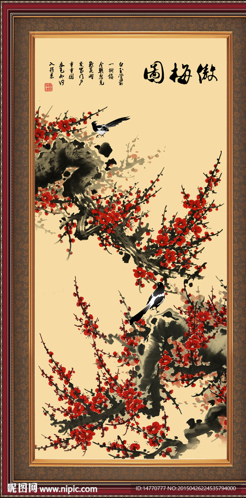 梅花报春