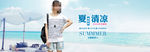 女装海报图片