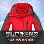 冲锋衣主图图片