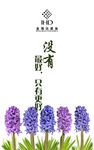 专业企业文化