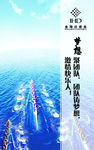 团队企业文化展示