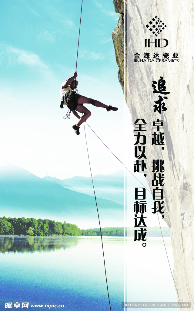 追求企业文化展示
