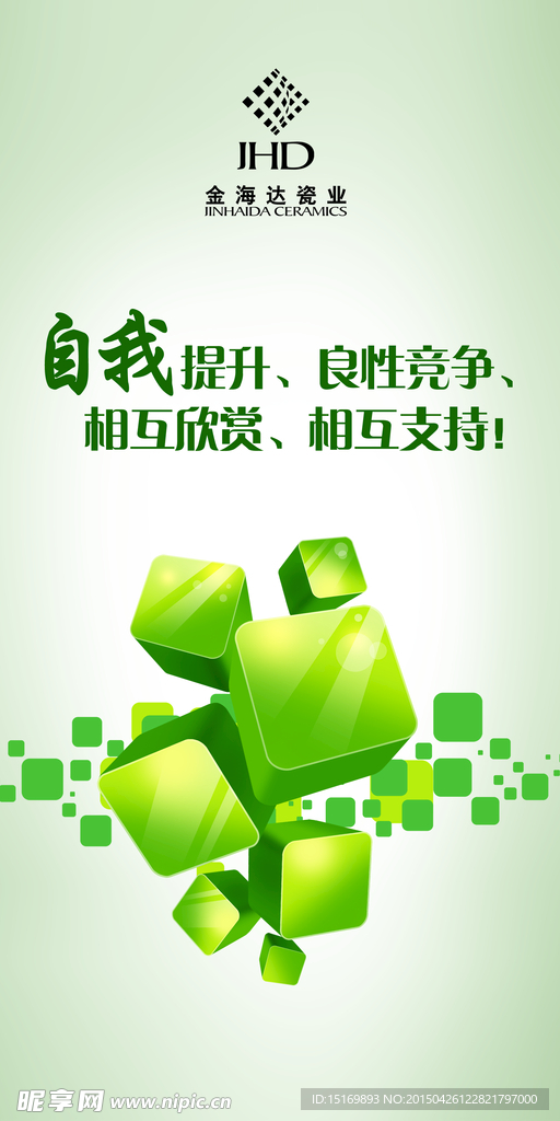 自称文化企业展示