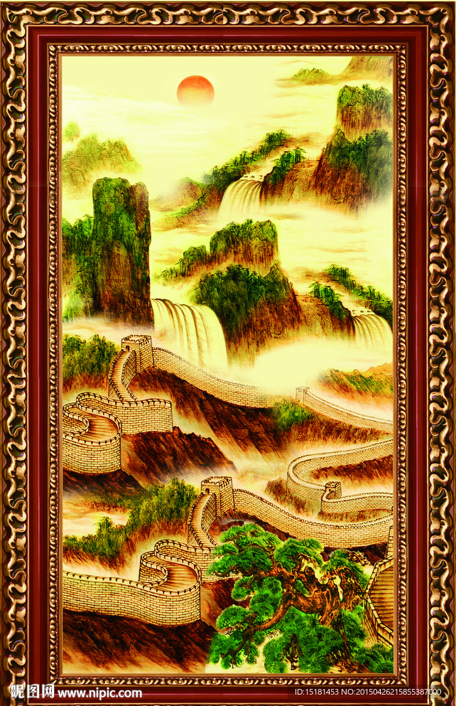 长城