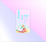 水彩手绘透明名片