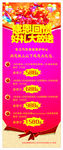 汽车养护中心X展架