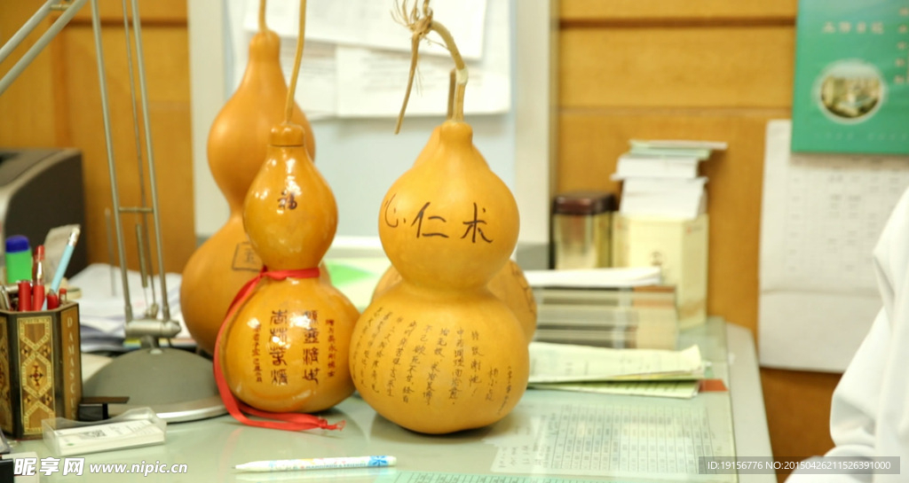 中医 葫芦