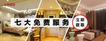 家具广告