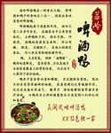 啤酒鸭简介