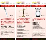 装修装饰公司展架