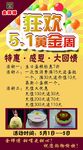 蛋糕51海报