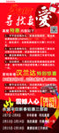 汽车展架