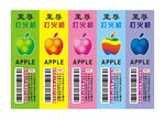 打火机标签