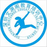 坑梓文渊阁教育Logo
