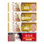 淘宝上新钻展