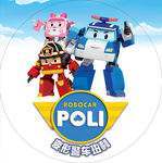 圆形POLI灯片