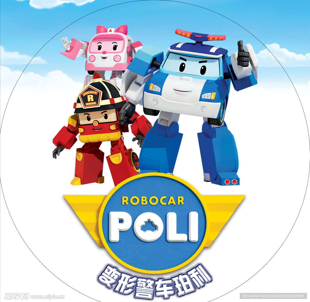 圆形POLI灯片