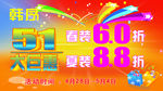 51大巨惠