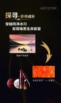 化妆品展板
